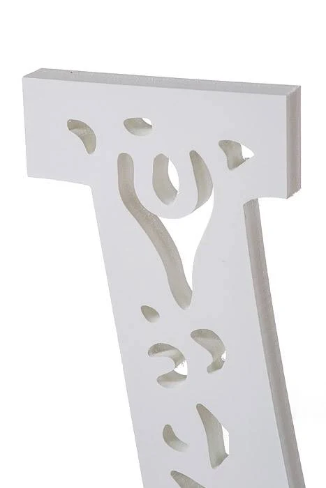 19.75" Carved Letter "w" - Image 2