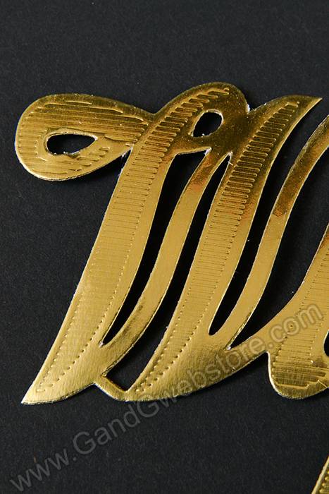 2.5" Large Paper "wife" Gold Pkg/10 - Image 2