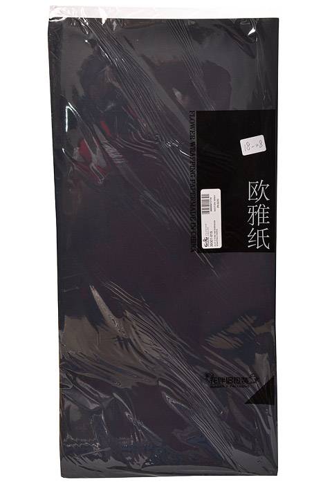 22.5" 2 Tone Waterproof Wrapping Paper Navy/Dark Gray Pkg/20 - Image 2